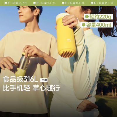 Beneunder户外轻量随行保温杯LC131大容量优惠商品图片
