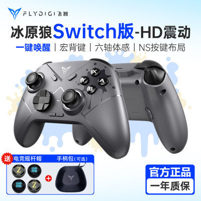 ڲǱԭswitchϷֱnspro֮joycon 162Ԫ