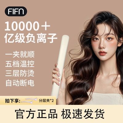 ���ڲ�����fifn��а�ֱ���������þ����������Ӳ��˷��־ö���С��ֱ���а� 88.1Ԫ