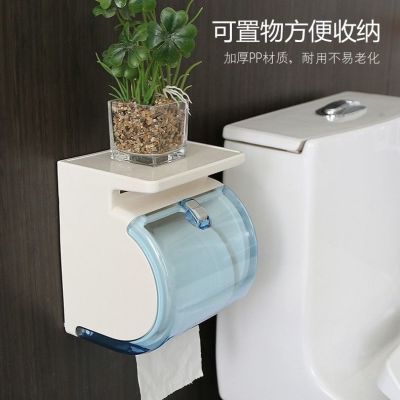 振兴纸巾盒家用卫生间免打孔防水纸巾盒架挂墙卷纸架壁挂抽纸巾筒