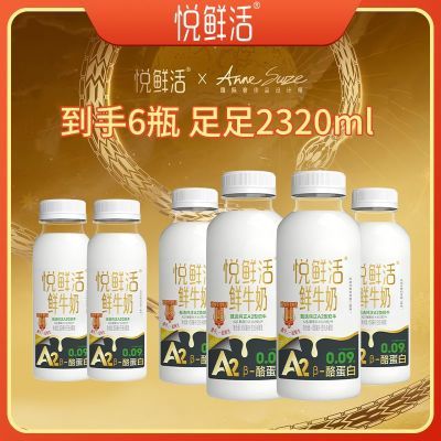 ڲֱʻA2450ml*4+A2260ml*2̵ѧӪ42.49Ԫ