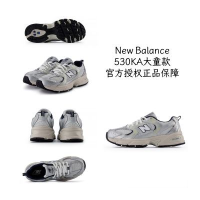 ڲƷNewBalance 530KAͯЬ ˶зϵЬ Ůɴ 389Ԫ