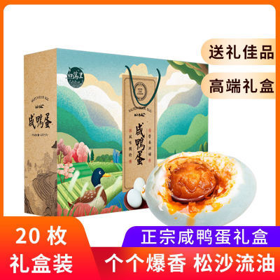 ڲװ׵Ѽ20ö70-75g38.7Ԫ