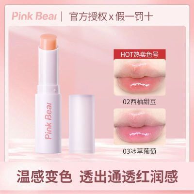 ڲƷPINKBEARƤܱɫ󴽸ϵαյͿں23.2Ԫ