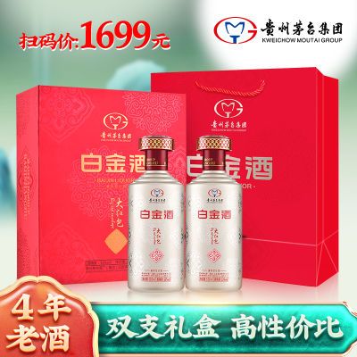 ę́ ׽ 2020 53500ml*2ƿ Ͱ׾ Ͼ186Ԫ