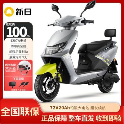 ڲյ綯ɱ72V20Aʳ˵綯ĦгAPP綯2519Ԫ