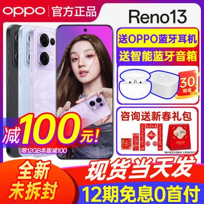 ڲֻٷOPPO Reno13 5G콢ϷAIֻOPPOreno13 2599Ԫ