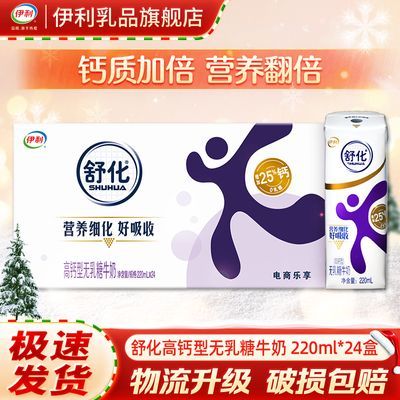 ڲ10µס滯Ǹ߸ţ220ml*24*1/2 52Ԫ