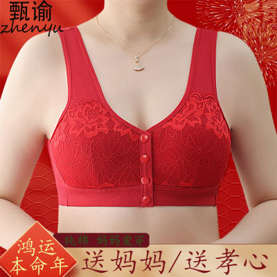 本命年前扣内衣妈妈聚拢提拉上托防下垂背心收副乳无钢圈红色抹胸