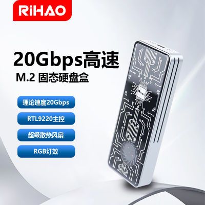  m.2ƶӲ̺бЯȹ̬Ӳusb3.1ֻͨ69.2Ԫ