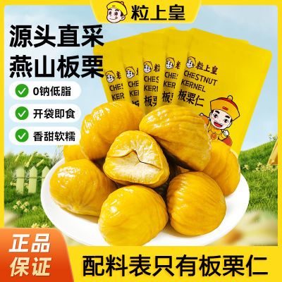 ڲϻʼʳ70g*4/6޿ʰŴɽʳ 16.1Ԫ