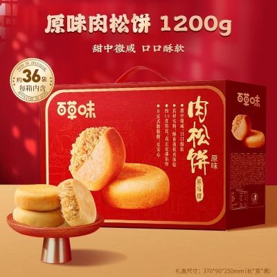 2䡿ٲζɱ1200gԼ36ͳʳͳ49.9Ԫ