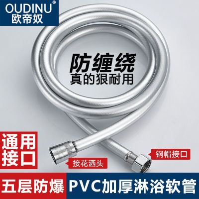ڲŷūԡˮͨ÷ϴͷPVCˮ10.6Ԫ