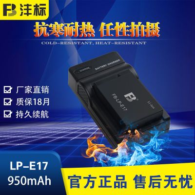 ڲLP-E17ڼR10 M6mark2 2800D΢750D50Ԫ