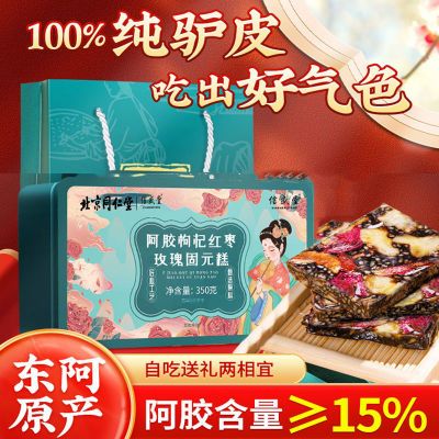 ڲͬðԪ350gŮԳѪƷйٷƷ 34.5Ԫ