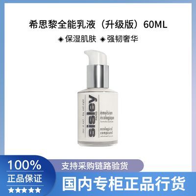 ڲƷлϣ˼ȫҺ()60ML499Ԫ