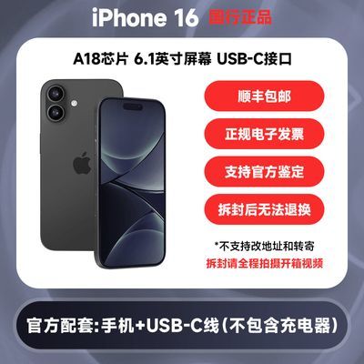 ڲApple iPhone16 ֧ƶͨ5G ˫˫ֻ5ڷ 5799Ԫ