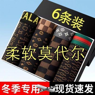 男士内裤男纯棉100%全棉裆全裤7A级抗菌平角宽松中年人四角短裤头