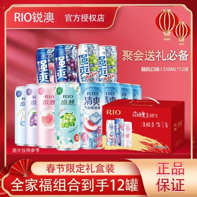 ޶СRIOļβȫҸϵ330ML*12޿ζ74.9Ԫ