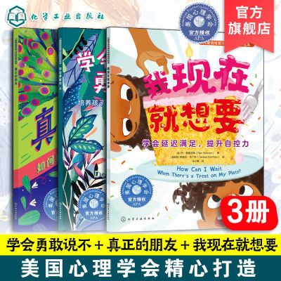 ���ڲ�����3���ͯ����������Ʒ�����ɻ汾 �����Կ���
���������� �¸�˵�� 22.8Ԫ