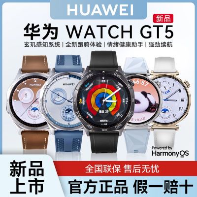 ڲΪ WATCH GT 5 46mm ֱ 1179Ԫ