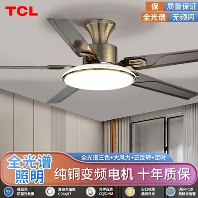 ���ڲ�����TCL�¿�������ȵƲ������Ҵ������Ƶ���ȵƷ���һ���������ȵ� 261Ԫ