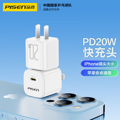 ڲƷʤPD20WƻiPhone16ProMaxƻ8-14Сs 29.9Ԫ