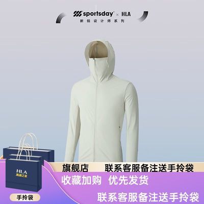 ڲHLA֮ҷɹ24SPORTSDAYпļHWJAW2W022A258Ԫ