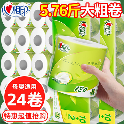 ���ڲ���������ӡ��ֽ���ü�ͥװ����4��Ӻ���о��Ͳֽ����ֽ��ֽ������� 19.5Ԫ