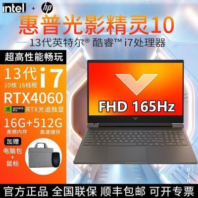 ڲӰ10յ羺13i7-13620HϷRTX4060Ѫ165HZ 5599Ԫ