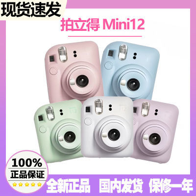 ڲֻʿMini12instaxȫƷһγ7ڷ 569Ԫ