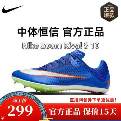 ڲͿS10ܶЬŮ忼ЬܲЬרҵѵЬNike Rival 263Ԫ