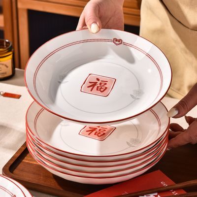 ���ڲ������մɵ��Ӽ��ó��˲������²ʸ߼���Բ�̸��ֲ���ϲ�����������װ 12.4Ԫ