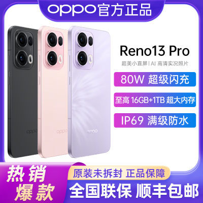 ڲƷСOPPO Reno13 Pro콢5GϷAIֻreno13pro 3104Ԫ