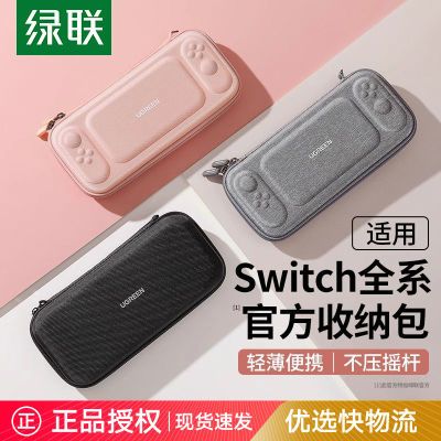 switchliteɰӲswicholednsϷ21.8Ԫ