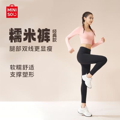 ڲƷMINISO٤㾭Ŵ׿ݸոν˶76.1Ԫ