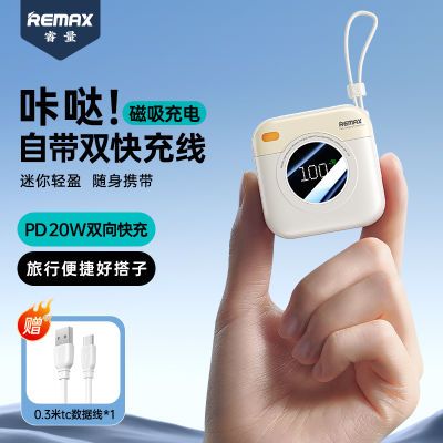 ڲREMAX籦10000Դ߳СɱЯʽƶԴ108Ԫ