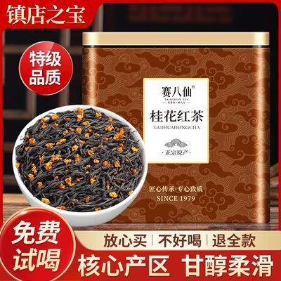 ڲڹ𻨺ؼɽСֹŷŨθҶװ125g 78.3Ԫ