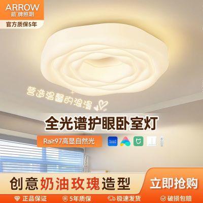 ���ڲ���������õ�����ͷ������鷿������2024�¿��ִ�ʱ�л��۵ƾ߳������� 160Ԫ