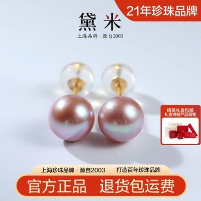 ڲ ʺ4-7mm޺˵ˮСضʥ 319Ԫ