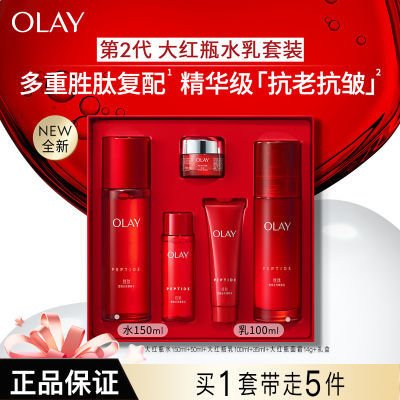 ڲOLAYʹƿװʤľˮ鿹±ʪױƷŮ244Ԫ