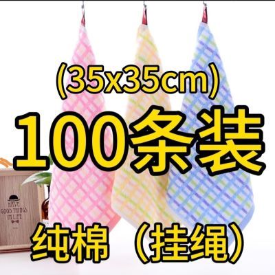 35x35全棉沾油吸水成人幼儿园口水巾洗脸纯棉学生加大格子小
