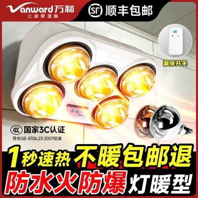 ���ڲ�����[���]˫ůԡ�Աڹ�ʽ���׷�����ˮȡů����������ԡ�ҹ�ǽ��ů 193Ԫ