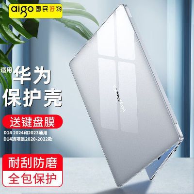 ڲûΪMateBook16ʼǱD14ԱҫMagic1524.5Ԫ