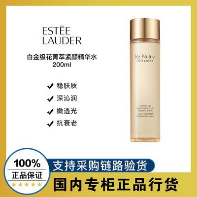 ڲƷлʫ׽𼶸ˮ200ml ¿550Ԫ