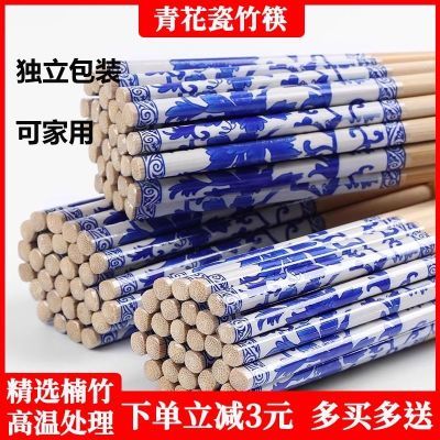 一次性图案筷子外卖青花瓷高档竹筷独立包装加长批发一次性筷子