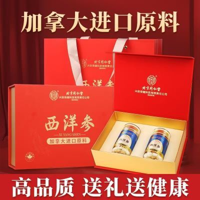 ڲͬ͢üôװ˲Ƭ100g155.8Ԫ