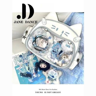 ڲJANE DANCE ԪСèʹСʳճѧʳб 42Ԫ