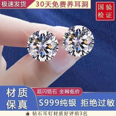 正品耳钉S999纯银耳钉女小众高级新款锆石耳钉闪钻爆闪防过敏免摘