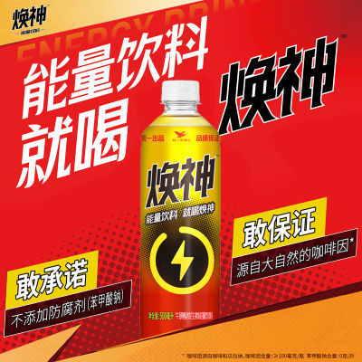 ͳһţά500ml*18ƿװ˶ˮƷ37.98Ԫ
